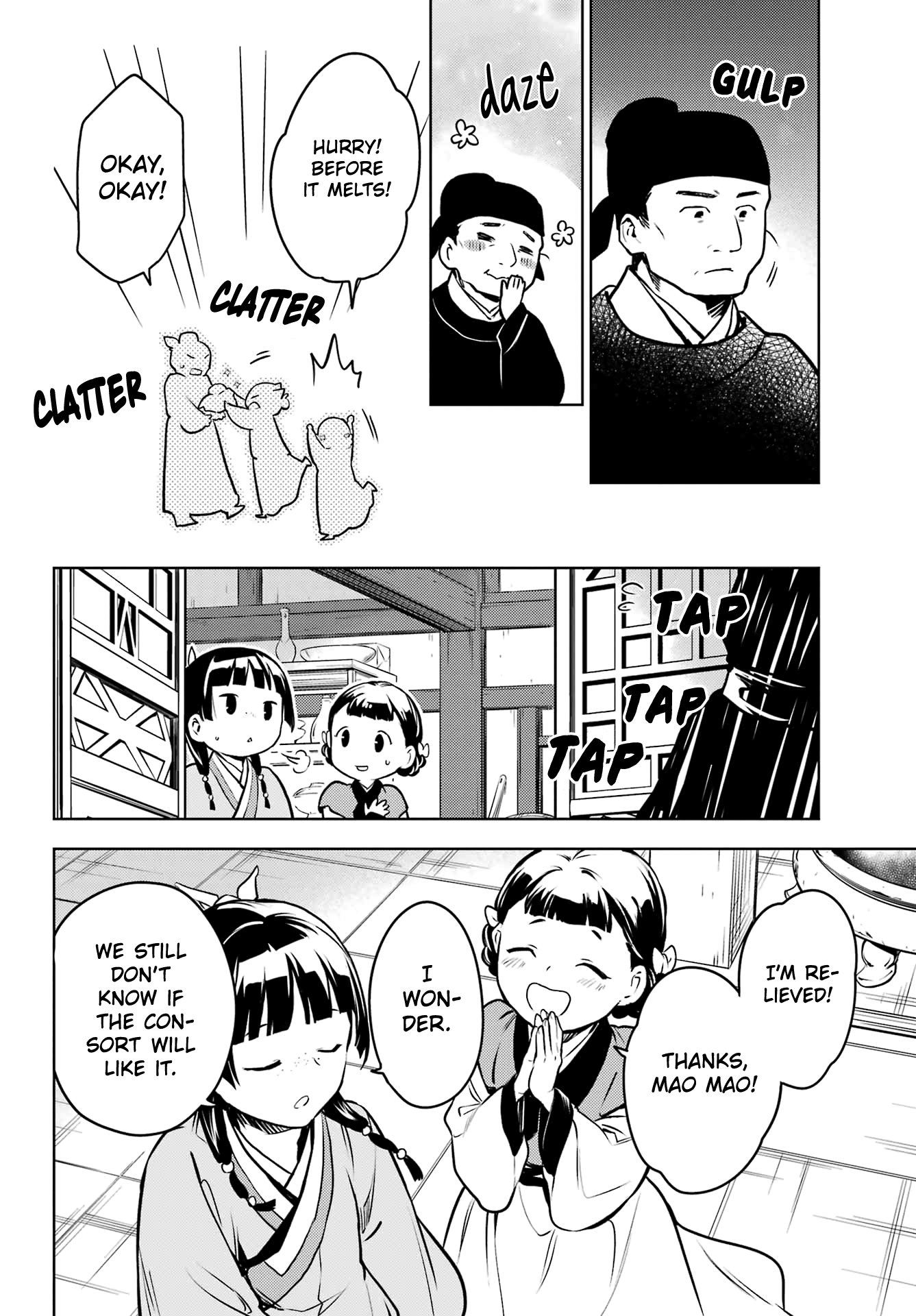 The Apothecary Diaries, Chapter 68 image 42